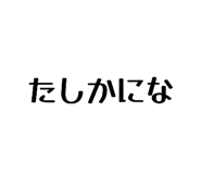 846104139