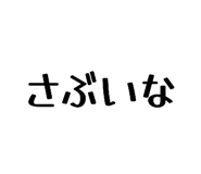 846104140