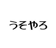 846104141