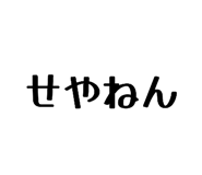 846104142