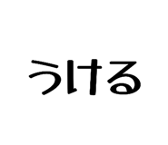 846104149