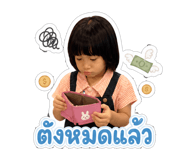 846104402
