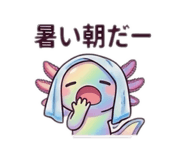 846104753