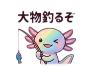 846104774