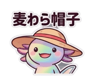 846104781