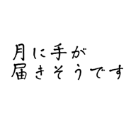 846104899