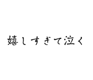 846104902