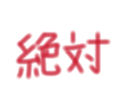 846105087