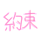 846105090