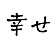 846105361