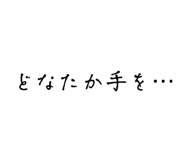846105366