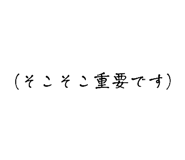 846105367