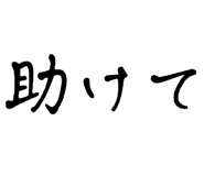 846105368