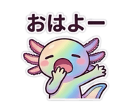 846105865