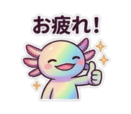 846105866