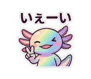 846105873