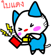 8461082