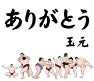 846111164