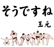 846111198