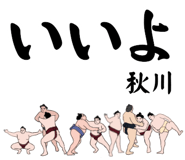 846111560
