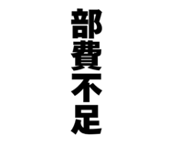 846113921