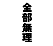 846113926