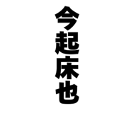 846113927