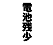 846113930