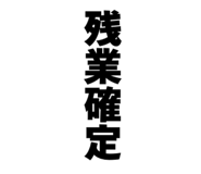 846113931