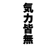 846113932