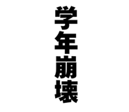 846113933