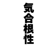 846113937