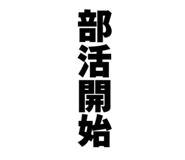 846113938