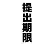 846113940