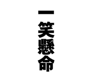 846113941