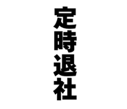 846113945