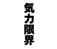 846113948