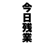 846113949