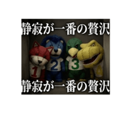 846114724