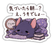 846114805