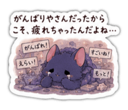 846115357