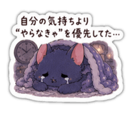 846115358
