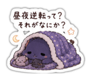 846115367