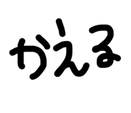 846115482