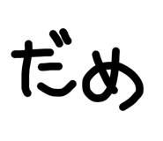 846115493