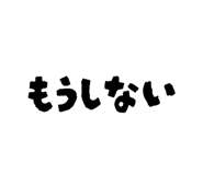 846116315