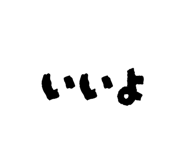 846116337