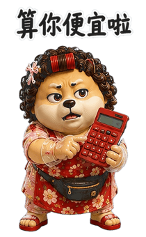 846116540