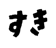 846117153