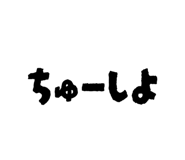 846117176